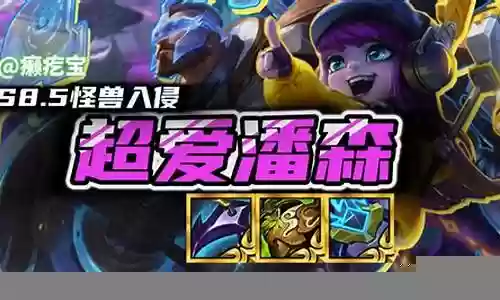 吊打武器的阵容怎么搭配插图
