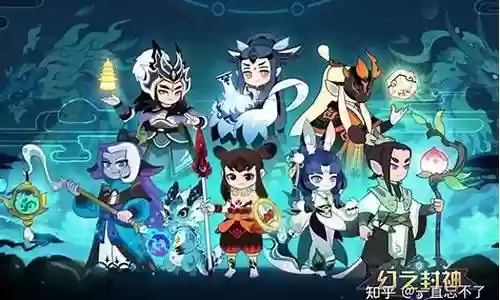 幻想封神最强阵容搭配平民插图