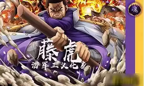 燃烧意志腾虎阵容插图