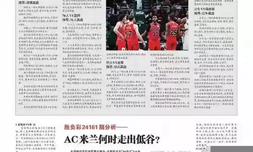 公牛替补阵容特点分析插图