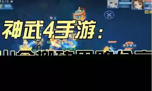 神武5搬砖阵容搭配插图