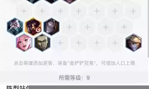 极客前期连胜阵容搭配图插图