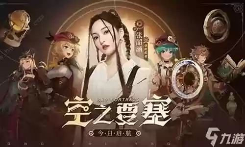 燃情启航阵容推荐插图