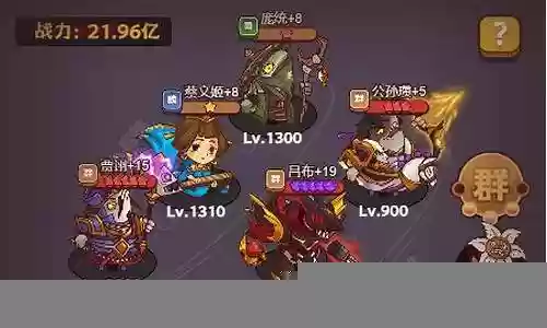 前卫怎么搭配阵容好打插图