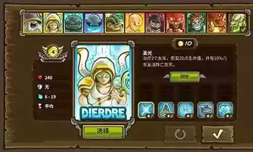 防御塔最强搭配阵容插图