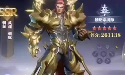 暗三英灵悬赏阵容搭配推荐插图