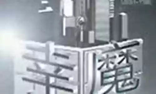 幸福魔方主持阵容介绍插图