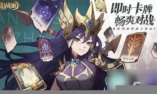 暗影战姬 阵容搭配图鉴插图