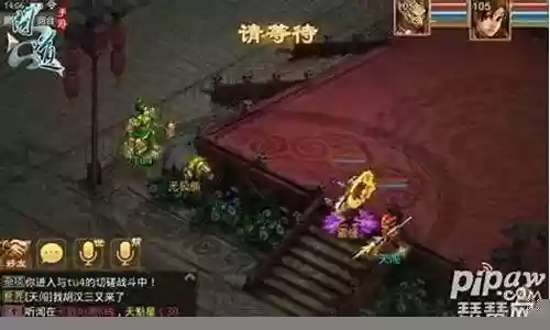 三生问道阵容搭配技巧插图