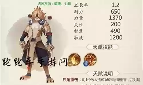 龙舞千年阵容搭配插图