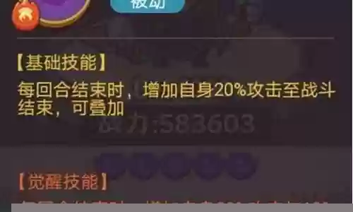 咸鱼打潘凤阵容搭配插图