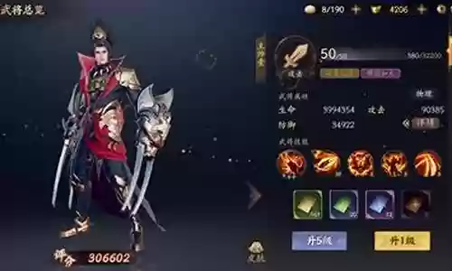 乱世逐鹿吴国阵容评价插图