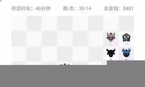 斗鱼自走棋新手阵容插图