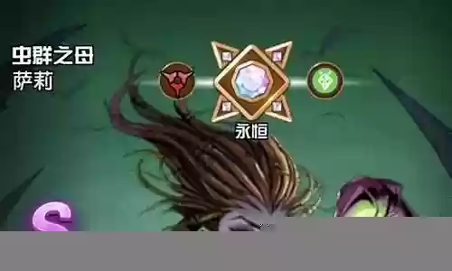 生魂纷争剑魔阵容搭配插图