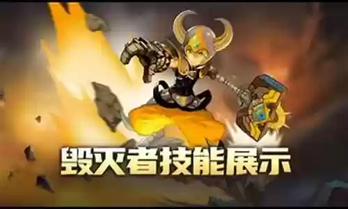 龙之谷95l屠戮者装备插图