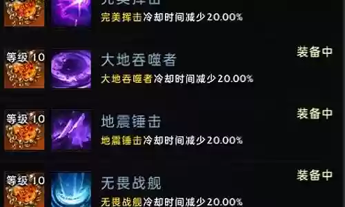 大枪火力集中甩技能插图