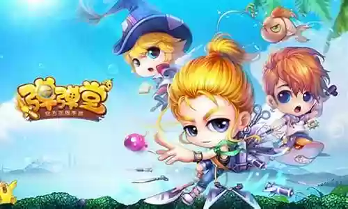腾讯手游弹弹堂公会 攻略插图