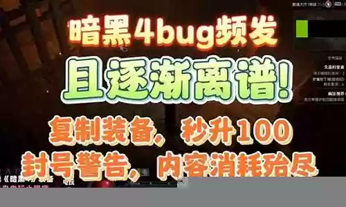 逐渐离谱的阵容装备插图