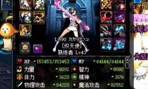 国服奶妈大神搭配阵容图插图