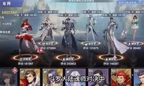天使千仞雪新手阵容搭配插图