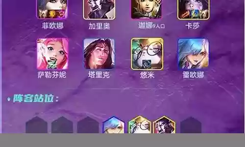 卓尔不群名流剑姬阵容插图