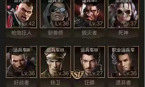 守望黎明最好阵容排行插图