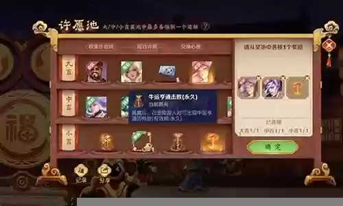 王者擂鼓祈福推荐阵容插图