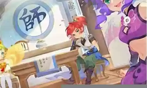 梦幻西游成就列表下载插图