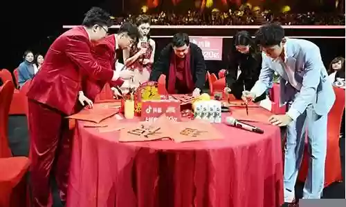 浙江卫视春晚全部阵容插图