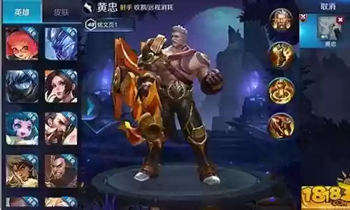 王者荣耀大炮搭配什么阵容插图