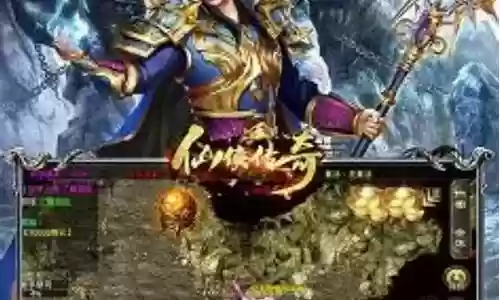 传奇所有搭配阵容表图片插图