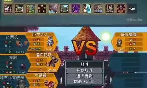 佣兵冰冻队阵容搭配最新插图