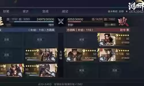 阵容连击手游搭配插图