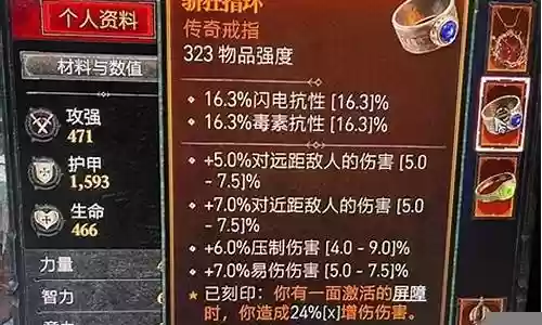 寒冰法师英雄搭配阵容最新插图
