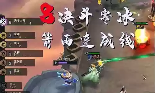 云顶之羿11.10阵容插图