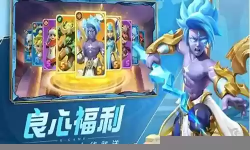 灵帝平民最强阵容插图