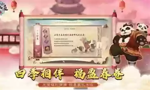 哪吒天尊阵容搭配图片最新插图