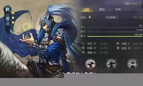 率土之滨前期最佳配置阵容插图