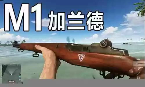 战地5美军阵容多少插图
