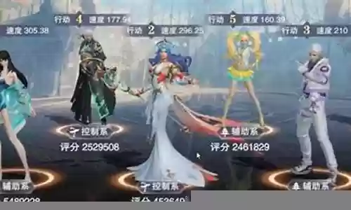 波塞西小白阵容搭配插图