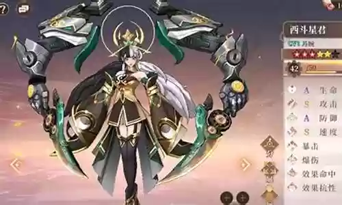 木语人培养阵容插图