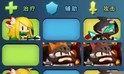 口袋奇兵阵容混搭搭配插图