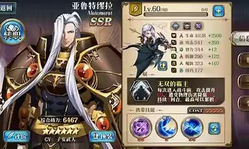 模拟战特殊阵容搭配推荐插图