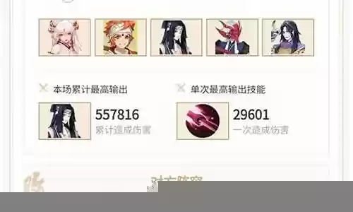 斗技2022一速阵容插图