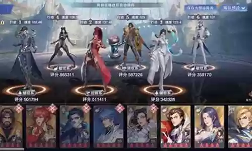 魂师对决魔女阵容搭配最新插图