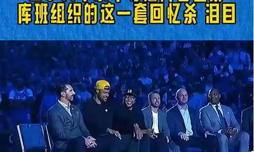 12年夺冠小牛阵容插图