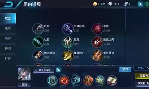 王者荣耀后排强力阵容插图