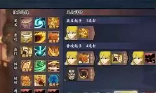 单人怎么打佩恩阵容插图