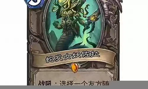 拉夫刺客阵容搭配推荐最新插图