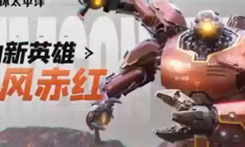 暴风号怎么搭配阵容好玩插图